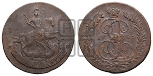 2 копейки 1795 года ММ (ММ, Красный  монетный двор)