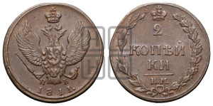 2 копейки 1811 года КМ/ПБ (“Тетерев”,  КМ, Сузунский двор)