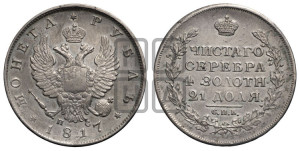 1 рубль 1817 года СПБ/ПС (орел 1810 года СПБ/ПС, корона меньше, короткий скипетр заканчивается под М, хвост короткий)