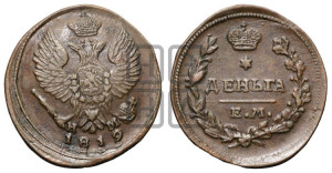 Деньга 1819 года ЕМ/НМ (Орел обычный, ЕМ, Екатеринбургский двор)
