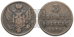 3 гроша 1831 года KG