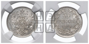 50 пенни 1915 года S