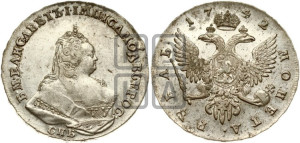 1 рубль 1742 года СПБ (СПБ под портретом)