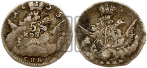 5 копеек 1755 года СПБ (кружок большого формата)