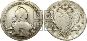 1 рубль 1762 года СПБ / НК (с шарфом на шее)