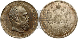 1 рубль 1886 года (АГ) (большая голова)