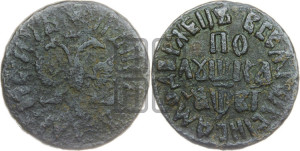 Полушка 1712 года (ВСЕА РWCСIИ САМОДЕРЖЕЦЬ, все разновидности с редкостью R)
