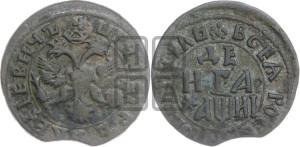 Денга 1718