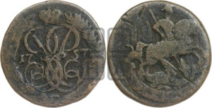 Денга 1757 года (с вензелем Елизаветы I)
