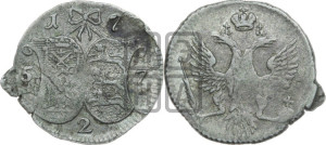 2 копейки 1757