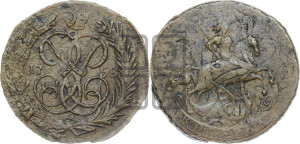 Копейка 1758 года (с вензелем Елизаветы I)