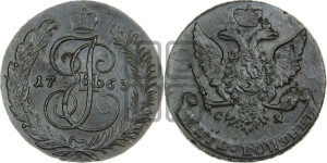 5 копеек 1763 года СМ (СМ, Сестрорецкий монетный двор)