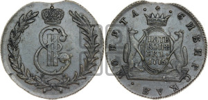 5 копеек 1775 года КМ (для Сибири)