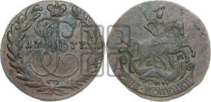 2 копейки 1777 года ЕМ (ЕМ, Екатеринбургский монетный двор)