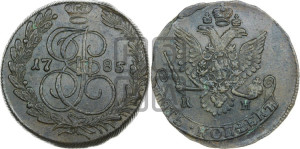 5 копеек 1785 года КМ (КМ, Сузунский монетный двор)