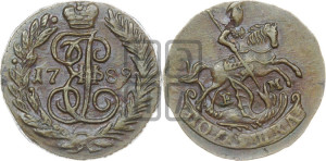 Полушка 1789 года ЕМ (ЕМ, Екатеринбургский монетный двор)