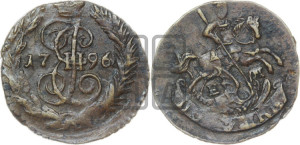 Полушка 1796 года ЕМ (ЕМ, Екатеринбургский монетный двор)