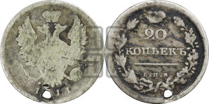 20 копеек 1811 года СПБ/ФГ (Держава дальше от лапы, хвост прямее)