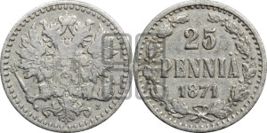 25 пенни 1871 года S