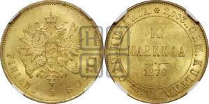10 марок 1879 года S