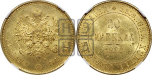 20 марок 1880 года S