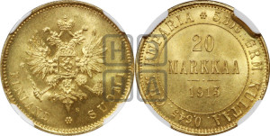 20 марок 1913 года S