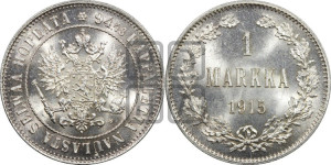 1 марка 1915 года S