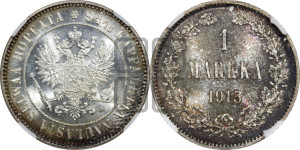 1 марка 1915 года S