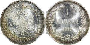 1 марка 1915 года S
