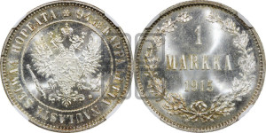 1 марка 1915 года S