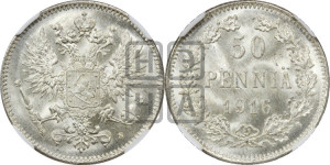 50 пенни 1916 года S