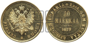 10 марок 1879 года S