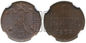 1 пенни 1893 года
