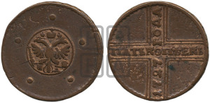 5 копеек 1727 года НД (под лапами орла НД)