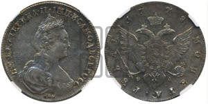 1 рубль 1778 года СПБ/ѲЛ (новый тип)