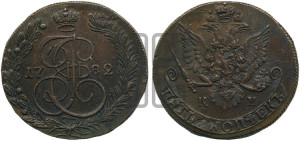 5 копеек 1782 года КМ (КМ, Сузунский монетный двор)