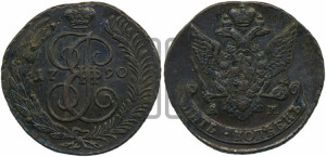 5 копеек 1790 года АМ (АМ, Аннинский монетный двор)