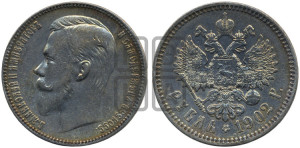 1 рубль 1902 года (АР)
