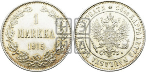 1 марка 1915 года S
