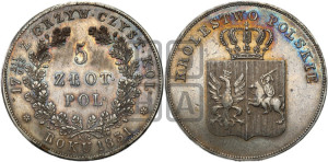 5 злотых 1831 года KG