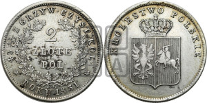 2 злотых 1831 года KG