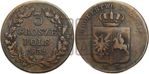 3 гроша 1831 года KG
