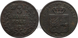 3 гроша 1831 года KG