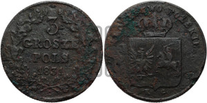 3 гроша 1831 года KG