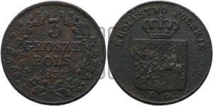 3 гроша 1831 года KG