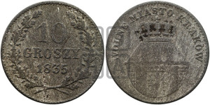 10 грошей 1835 года