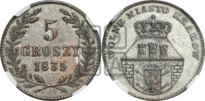5 грошей 1835 года
