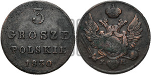 3 гроша 1830 года FH