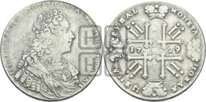 1 рубль 1729 года ( “Лисий нос”, с орденской лентой, рукав закрытый)