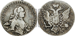 1 рубль 1762 года СПБ / НК (с шарфом на шее)